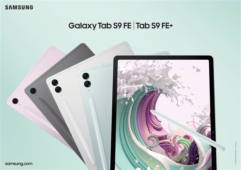 Galaxy Tab S9 FE｜Tab S9 FE+共推出石墨灰、薄荷綠、初雪銀與薰衣紫四款顏色。（圖／品牌提供）