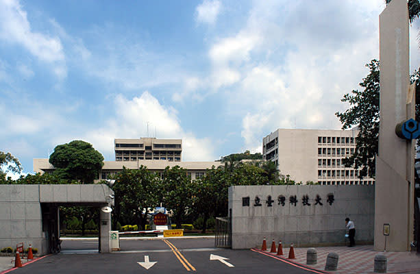 ▲再1間大學退場，位於新北市中和區的華夏科技大學將停招，由台灣科技大學「接收」。（圖／翻攝自台科大網站）