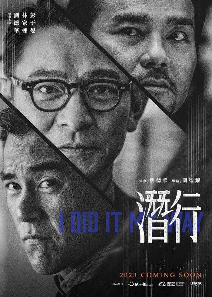 The upcoming movie also co-stars Andy Lau