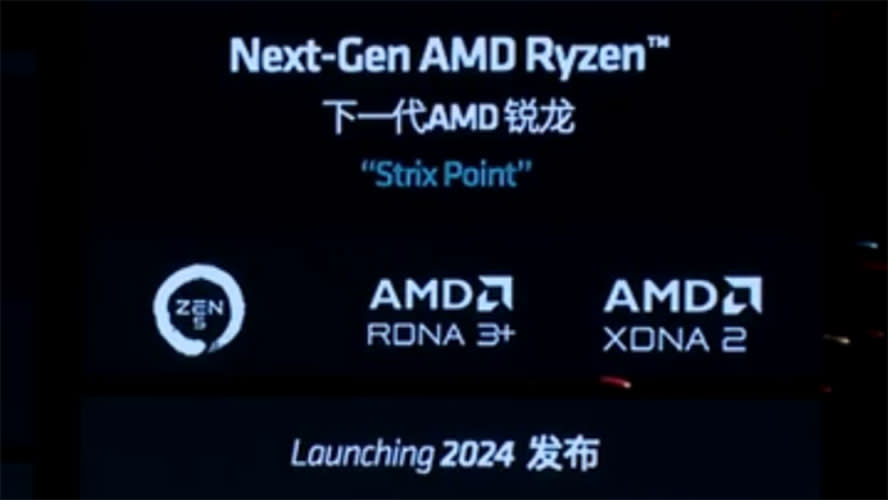  AMD at the Beijing AI PC Innovation Summit . 