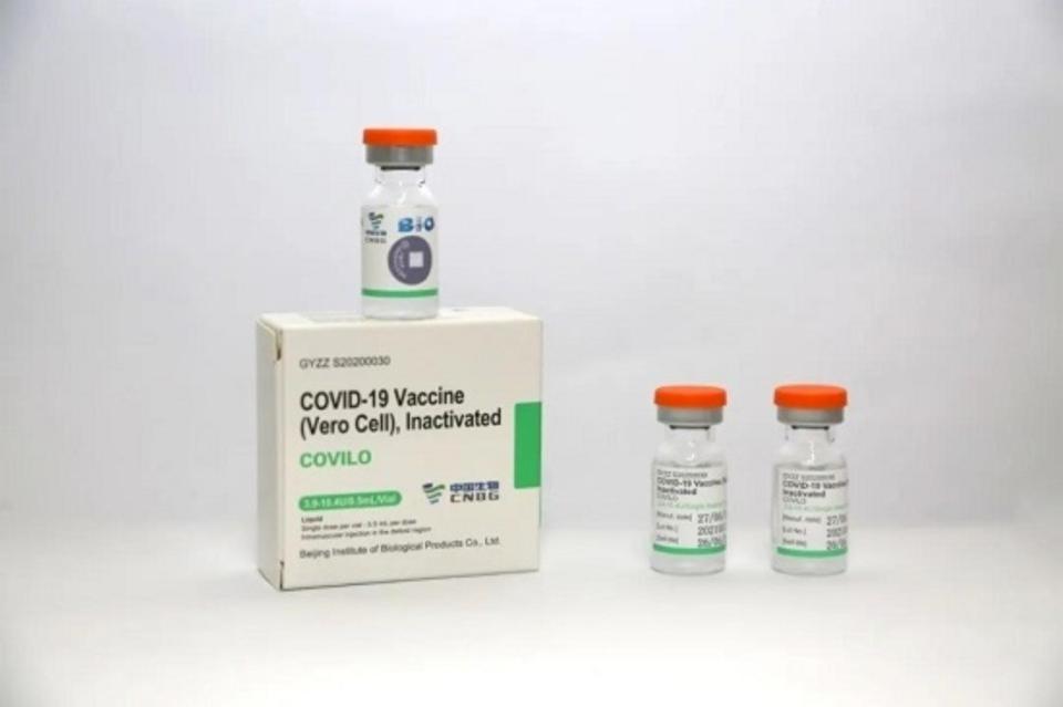 中國國藥集團供應COVAX的疫苗。(網路圖片)