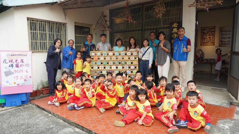 ▲嘉義市立復國幼兒園親師生交趾陶創作裝置藝術揭幕。（記者劉芳妃攝）