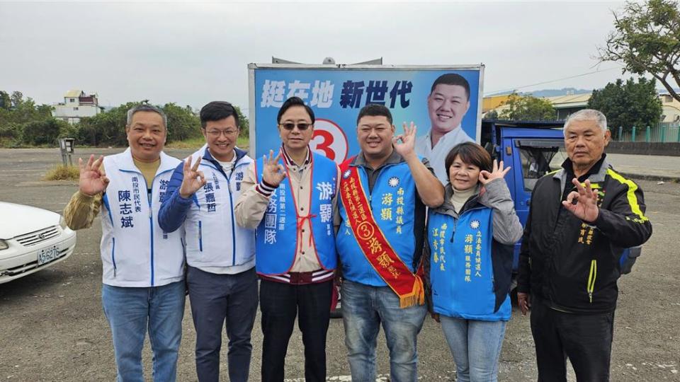 桃園市長張善政（左3）23日為南投二選區立委候選人游顥輔選，他痛斥民進黨完全執政，國會過半導致「立法院變成行政院的立法局」。（游顥競辦提供／楊靜茹南投傳真）