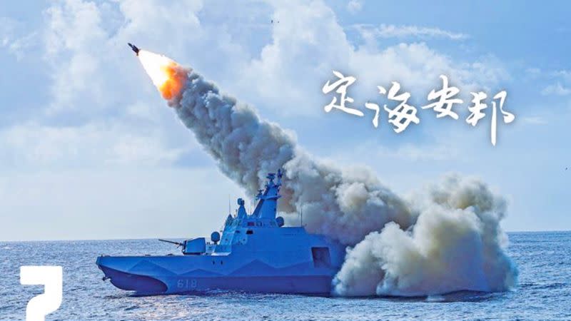 ▲海軍管理出現問題？部分預算因此被凍結。圖為海軍2021年桌曆，沱江艦發射雄三反艦飛彈。(圖／海軍司令部提供)