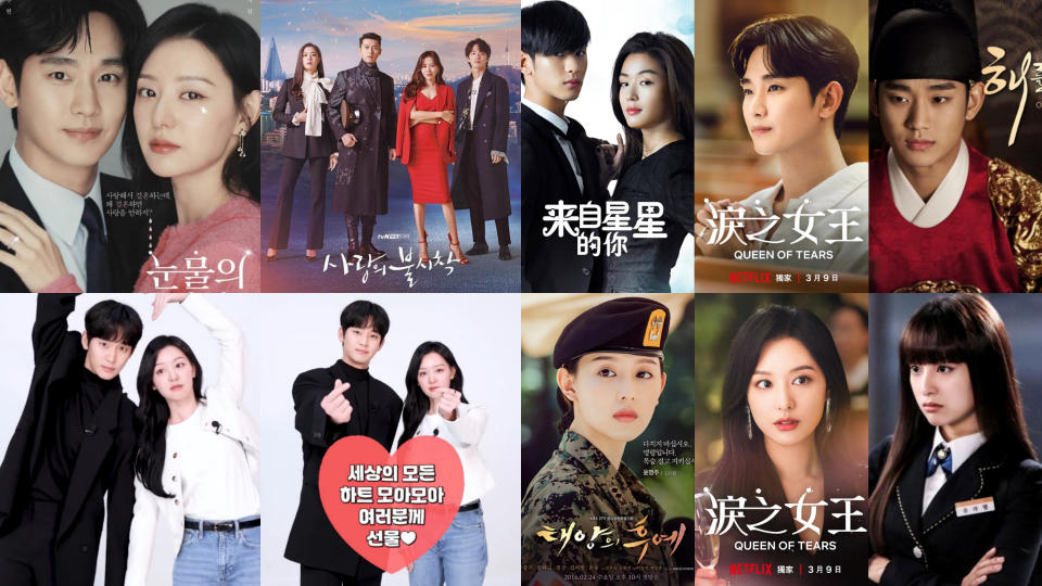 《淚之女王》、tvN IG、《愛的迫降》、《來自星星的你》、《擁抱太陽的月亮》、、《太陽的後裔》、《繼承者們》海報劇照