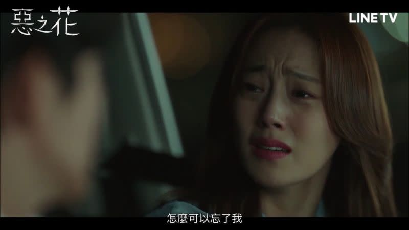 ▲李準基中槍後失憶，文彩元對他淚喊：「怎麼能忘了我？」（圖／LINE TV提供）