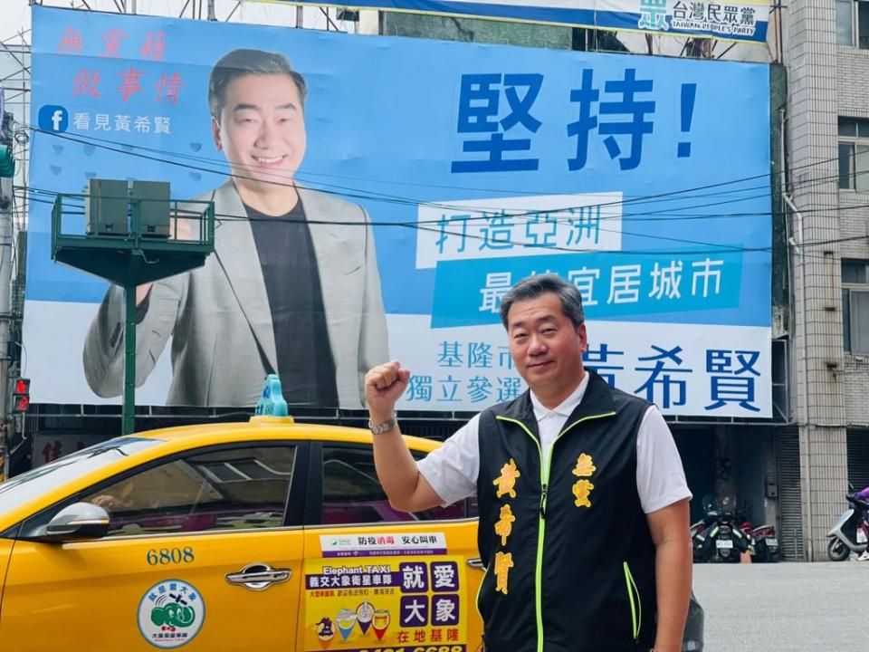 前國民黨主委黃希賢以無黨籍參選年底市長，不為黨派、只是要為鄉親服務。（記者張上耕翻攝）