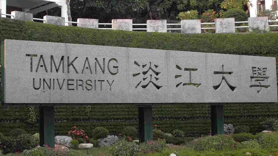 淡江大學公布有1位老師及3位學生確診。（圖／翻攝自淡江大學臉書）