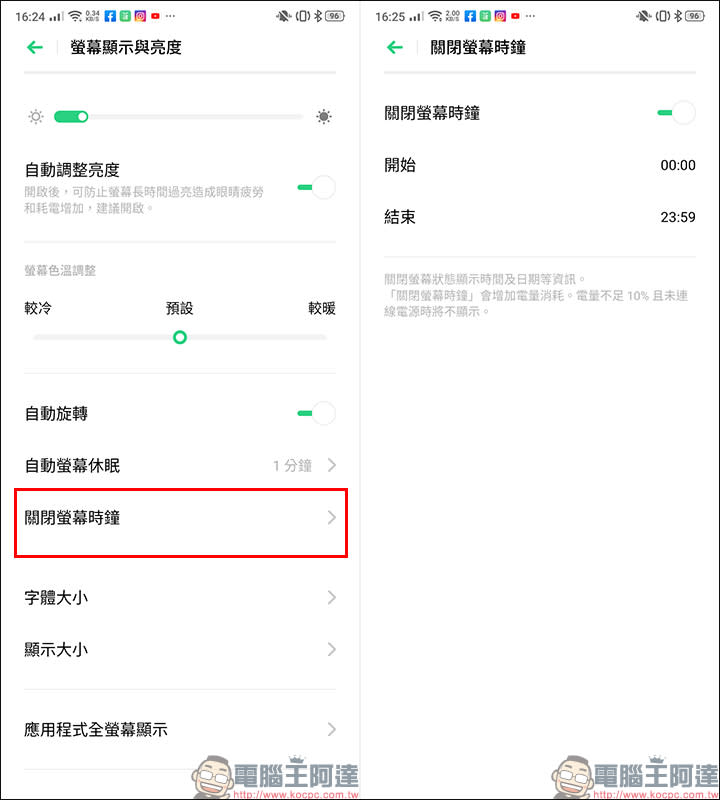 OPPO Reno2 開箱