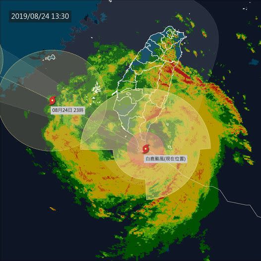 上一次登陸台灣的颱風是3年前的「白鹿」。（台灣颱風論壇｜天氣特急臉書)