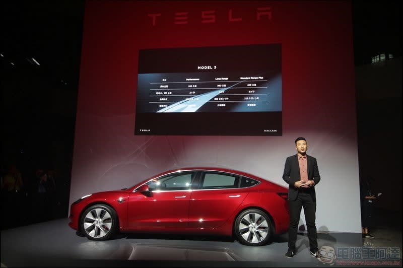 特斯拉 Model 3 公佈台灣版售價