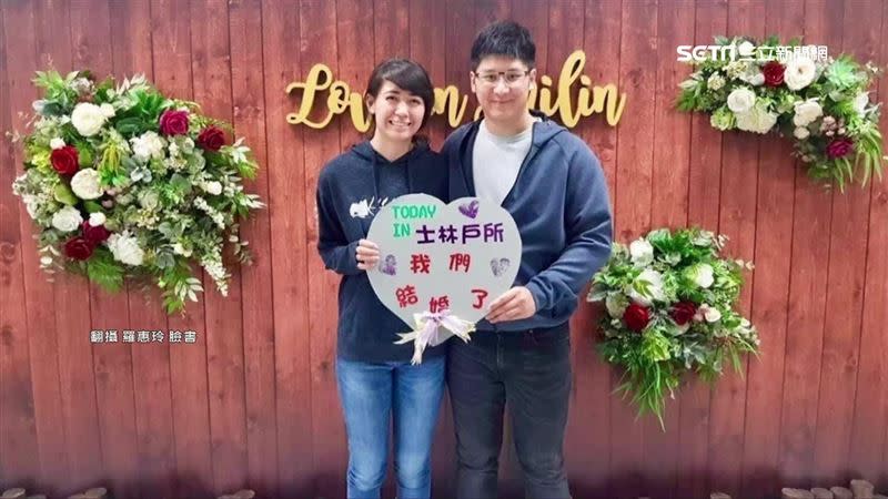 辜仲諒長子辜昱銓和混血妻木村香莉2019年在戶政事務所登記結婚。