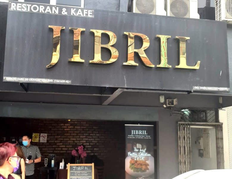 Jibril - storefront 