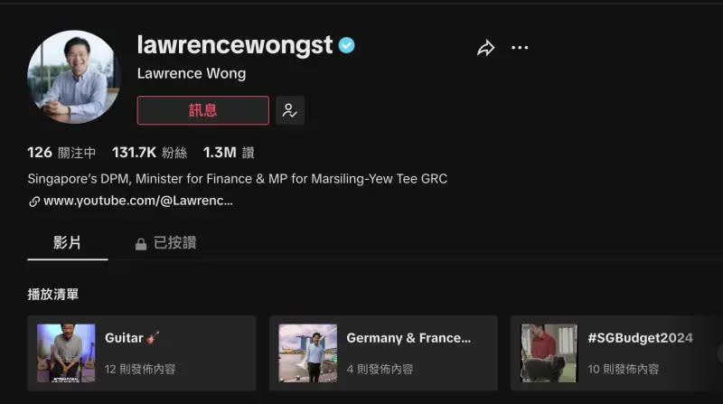 ▲黃循財經常在社群媒體分享生活，有「抖音部長」之稱。（圖／翻攝自Lawrence Wong TikTok）