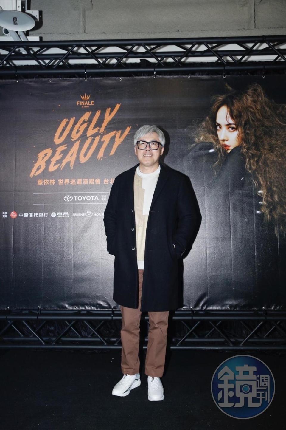 張宇直讚《UGLY BEAUTY》是場很棒的演唱會。