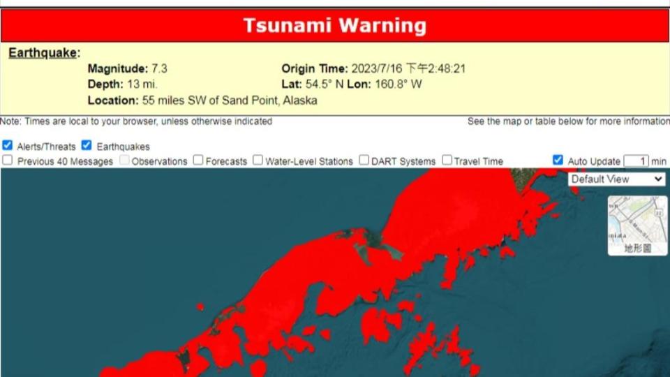 《美國地質調查局》發布海嘯警報。（圖／翻攝自USGS）