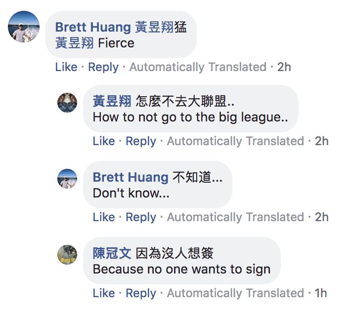 Chinese fans are unclear on Luke Heimlich’s past.