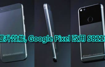 google-pixel-leaked-render-aa