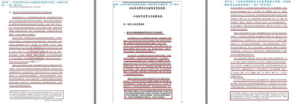 國民黨南投市長候選人許淑華的論文，遭高雄市議員候選人吳佩蓉抓出與另外2人高度雷同。（翻攝自吳佩蓉臉書）