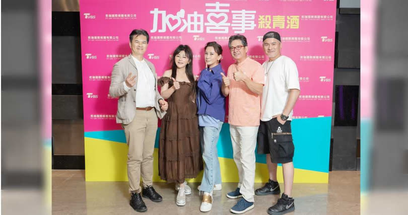 李興文(左起)、王彩樺、陳亞蘭、洪都拉斯、馬國賢不捨殺青。（圖／TVBS提供）