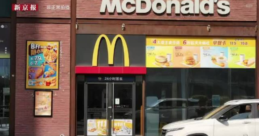 大陸麥當勞部分店家近日被爆出將食材更換到期標籤自動「續命」，甚至還有漢堡用料減量的情況。（圖／翻攝自微博）