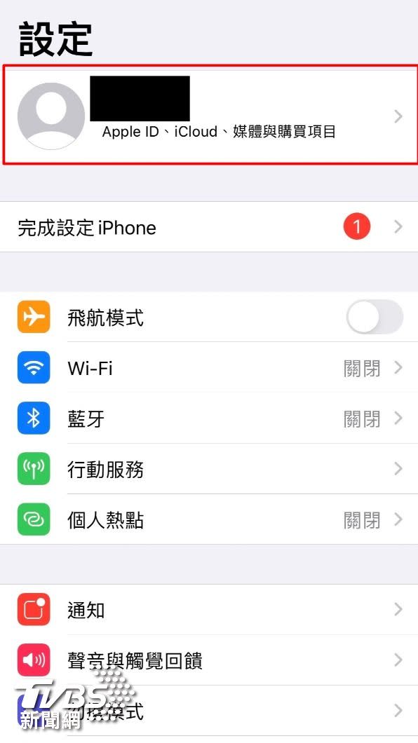 先點開iOS「設定」畫面中，最上面的「Apple ID帳號」。（圖／TVBS）