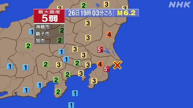 &#x0025b2;&#x0065e5;&#x00672c;&#x005343;&#x008449;&#x007e23;&#x005916;&#x006d77;&#x00767c;&#x00751f;&#x00898f;&#x006a21;6.2&#x005730;&#x009707;&#x003002;&#x00ff08;&#x005716;&#x00ff0f;&#x007ffb;&#x00651d;&#x0081ea;NHK&#x00ff09;