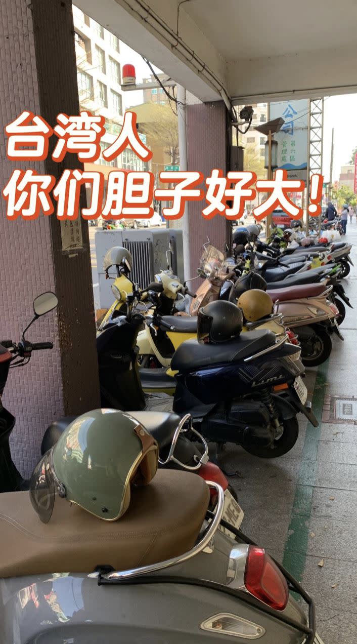 陸網友曝光台灣騎樓停車照。（圖／翻攝自小紅書）