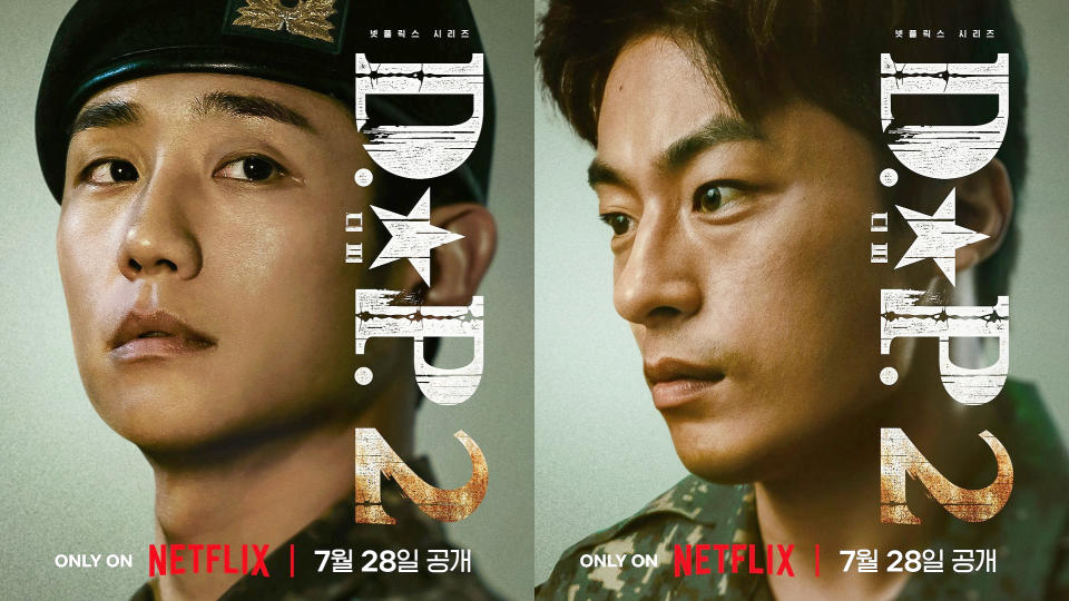 Netflix《D.P逃兵追緝令2》丁海寅、具教煥海報