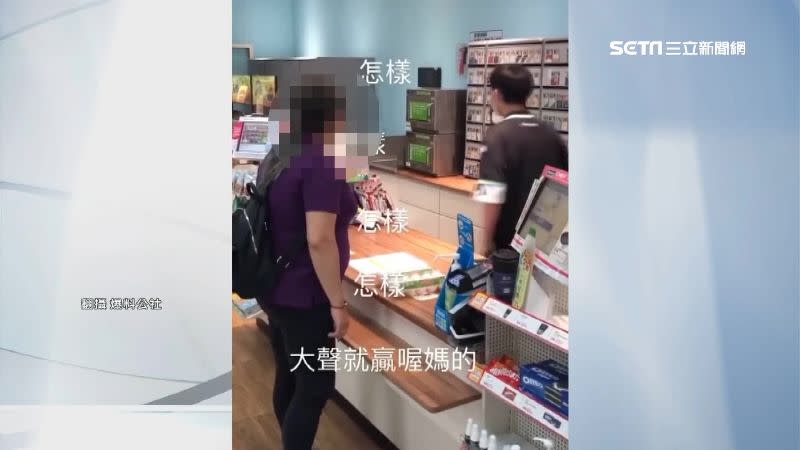 婦人不肯佩戴口罩，還和超商店員爆發口角衝突。（圖／翻攝自爆料公社）