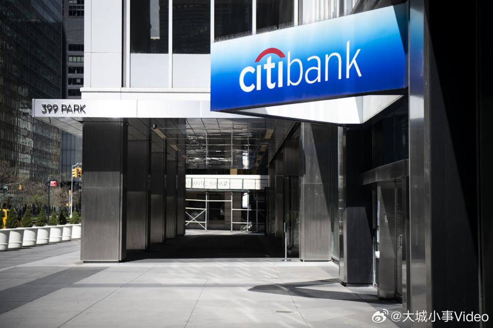 市場與網路傳出花旗銀行將退出中國，花旗銀行（中國）發表聲明駁斥。（翻攝自微博@大城小事Video）