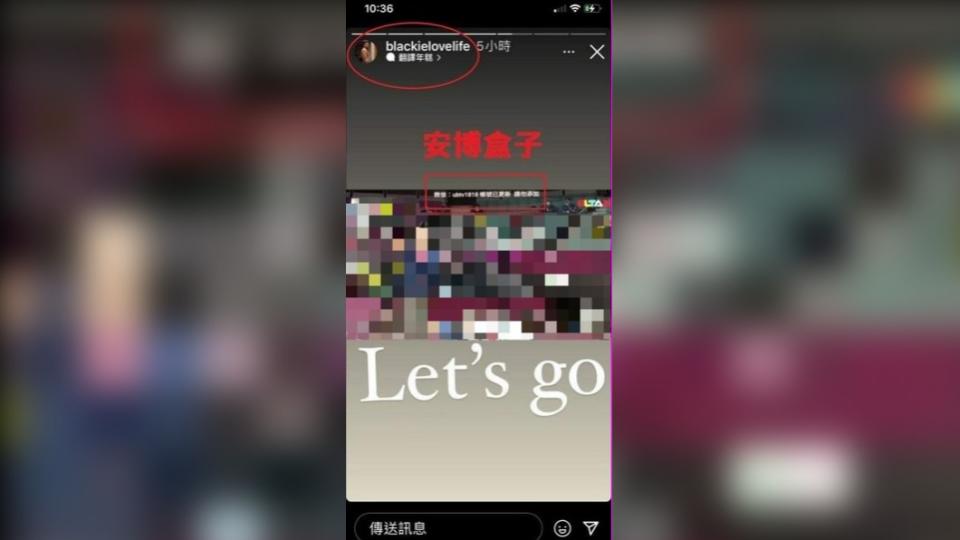 陳建州IG的限時動態被網友抓包，疑似用「安博盒子」看東奧轉播。（圖／翻攝自PTT）