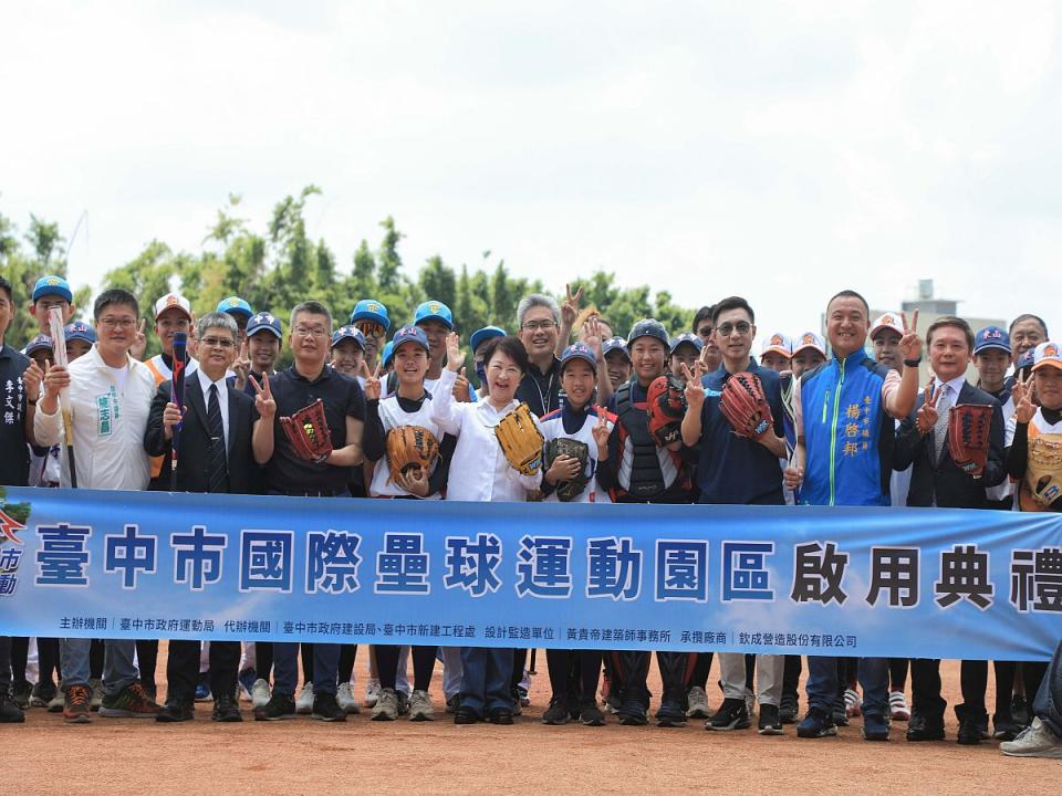 全國首座國際級「台中國際壘球運動園區」今日啟用。（圖：中市府提供）