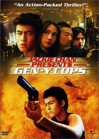 Gen-Y Cops (2000) (PHOTO: IMDB) 