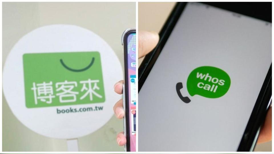 來電辨識APP Whoscall 董事長鄭勝丰表示「阿姨要不要來我們公司上班？」。（合成圖／博客來提供、shutterstock達志影像）