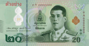 泰國塑膠鈔票正面。