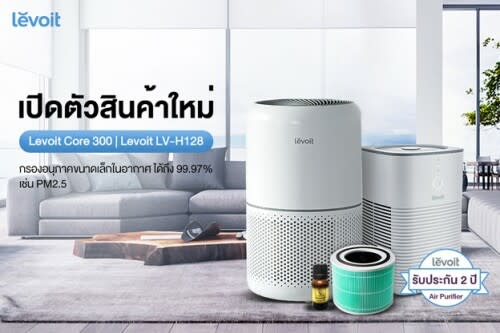 levoit LV-H128-BU Desktop True HEPA Air Purifier User Manual