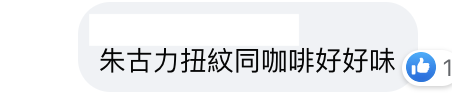 莎莉蛋糕味道/食法大集合！網民電郵澳洲公司要求恢復出售絕版味道（附購買連結）