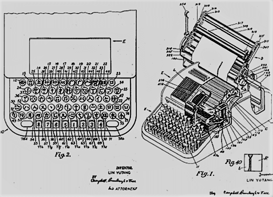 明快打字機尺寸：9“x14”x18“，64 鍵，每字打三鍵，一分鐘可打 50 個字，總共 8,352 個字符。自設計、自投資 12 萬美元 （合今 2023 年 ～150 萬美元）從未量產。圖／王泰澤提供