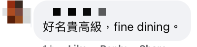 網民叫米線外賣加餸食鮑魚 $5一隻結果出人意表 留言笑指超可愛