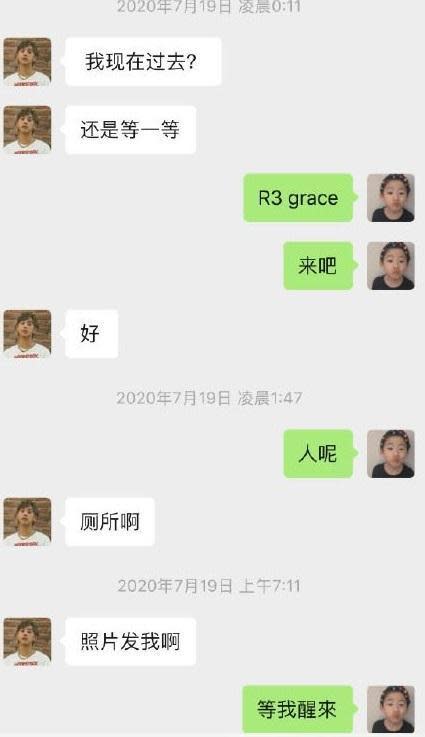 周揚青被質疑炒熱度，公開和三兒的私訊對話。（翻攝自微博）