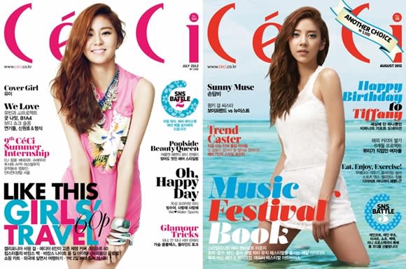 UEE & Son Dam Bi appear on same magazine covers