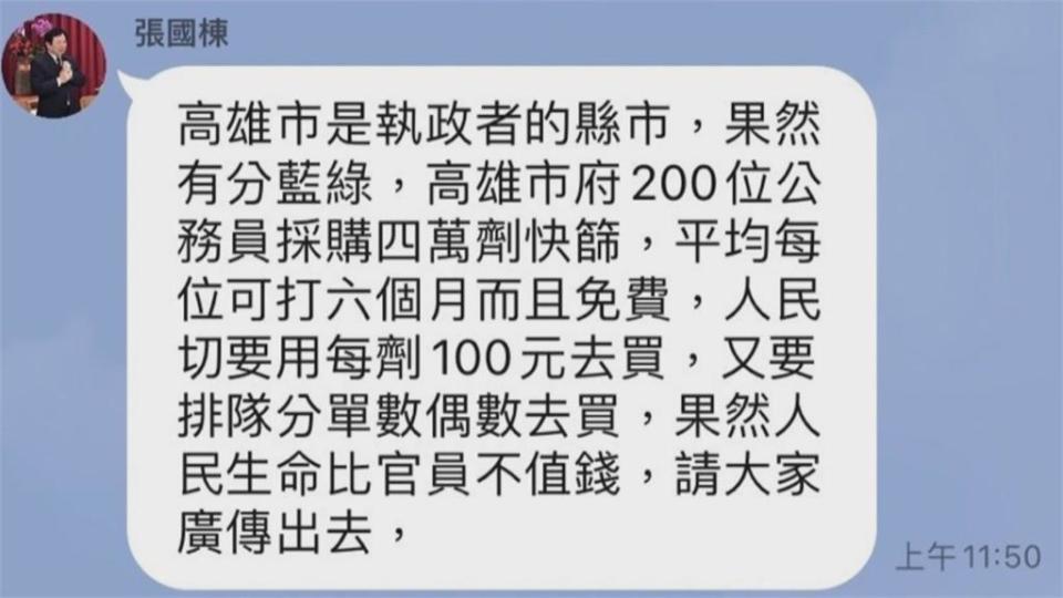 不管九宮格！　高中以下有確診者　全班停課3天