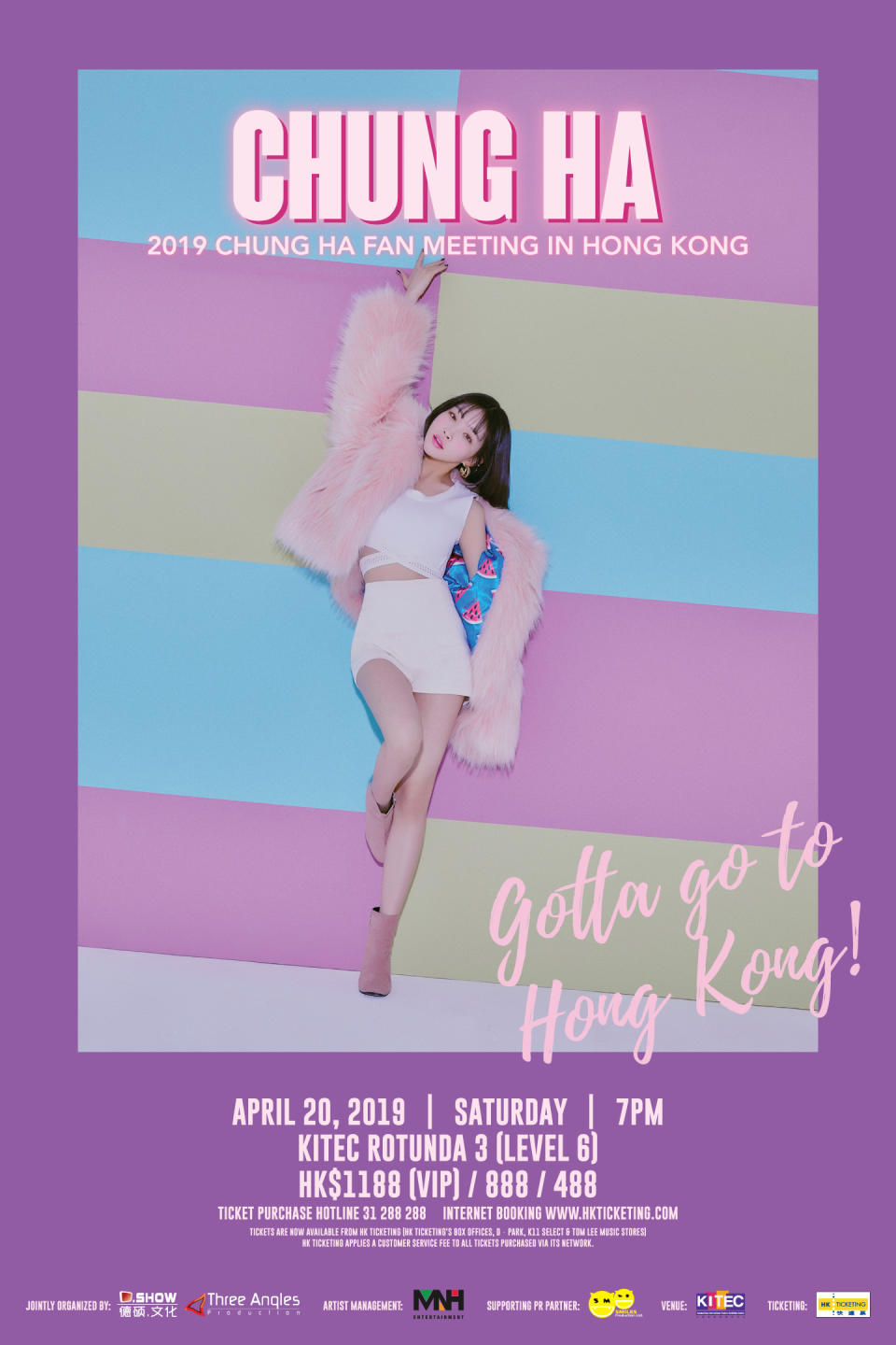 請夏日前宣佈將於4月20日（六）假九龍灣國際展貿中心Rotunda3舉行「2019 CHUNG HA FAN MEETING IN HONG KONG」。這將會是金請夏首次在香港進行粉絲見面會，與一眾香港的BYULHARANG（金請夏粉絲官方名）見面，齊齊歡度復活節長假期。