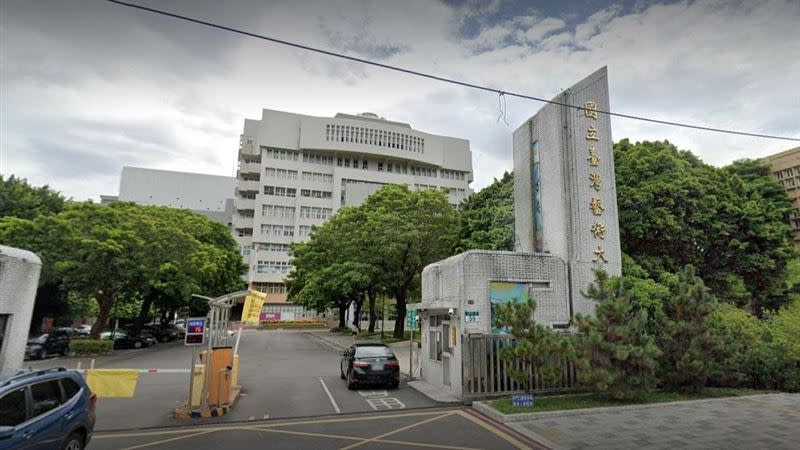 台灣藝術大學有一學生確診，17日起所有課程全面實施線上教學。（圖／翻攝自Google Map）