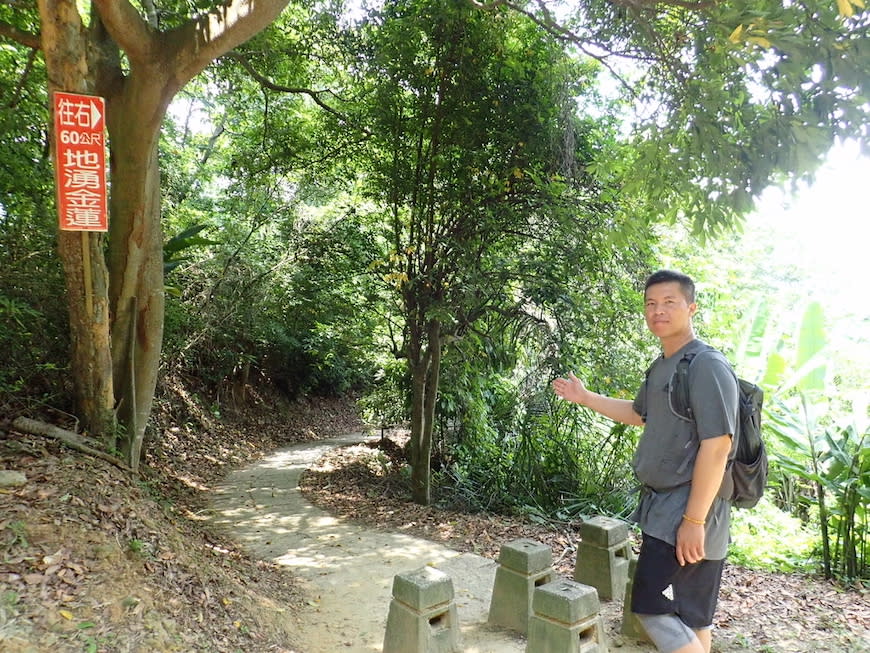 苗栗老崎古道（頭份後花園步道）