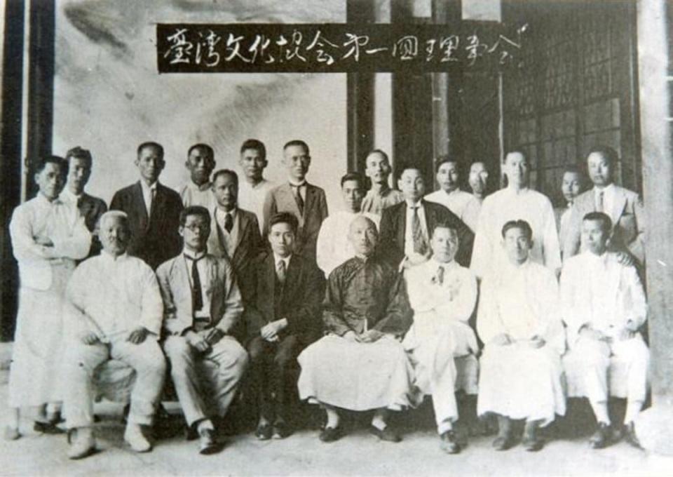 台灣文化協會第一回理事會合影，前排左三為蔣渭水，中間坐著的是林獻堂。圖／邱求慧提供