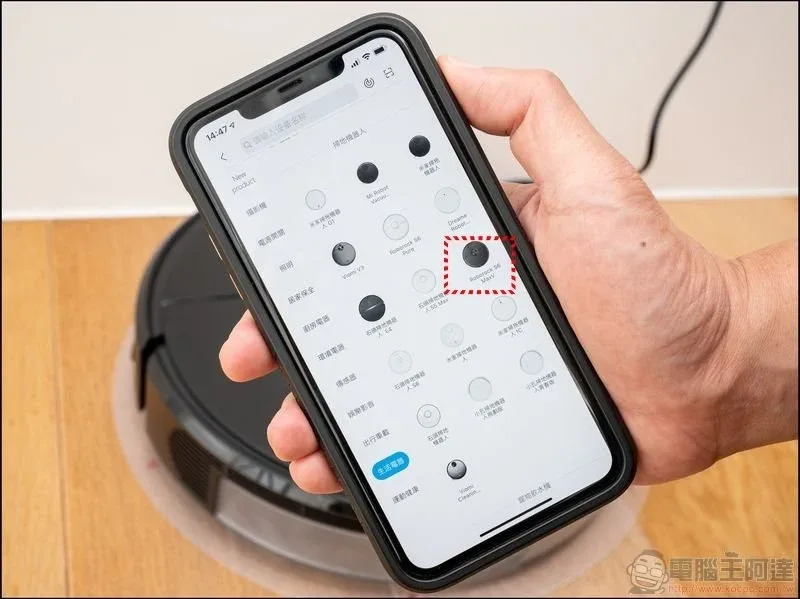 石頭掃拖機器人 S6 MaxV 開箱