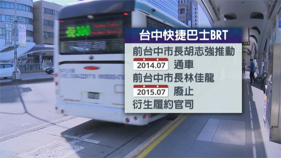 台中BRT站體荒廢4年！　成「大型廢墟」毀市容