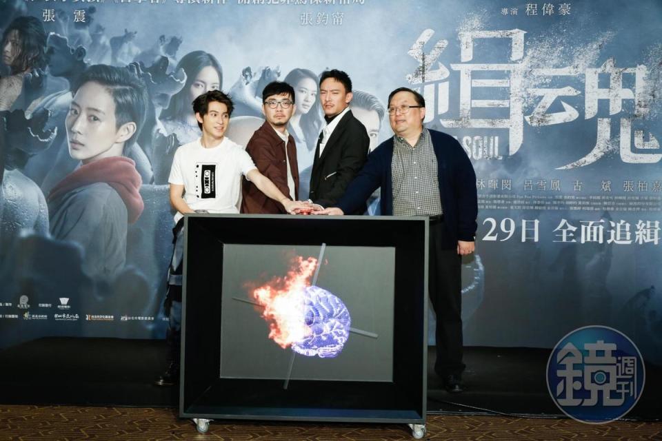 監製唐在揚（右1）率導演程偉豪（左2）、張震、林暉閔出席首映會，並現場展示「全息投影」技術。